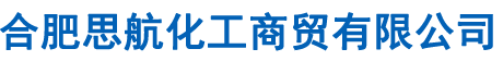 衢州方達(dá)化工有限公司